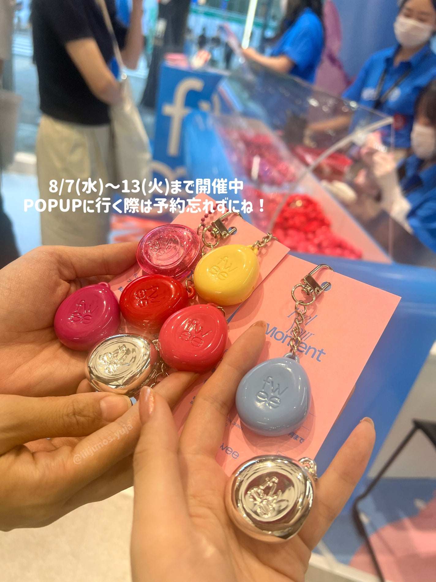 フィー 3Dボリューミンググロス/fwee/リップグロスを使ったクチコミ(7枚目)