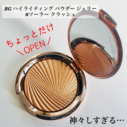 グッド アズ ゴールド 2024/ESTEE LAUDER/その他キットセットを使ったクチコミ(4枚目)