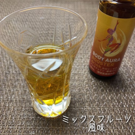 ボディオーラ ブースタードリンク/新日本製薬/栄養ドリンクを使ったクチコミ(5枚目)