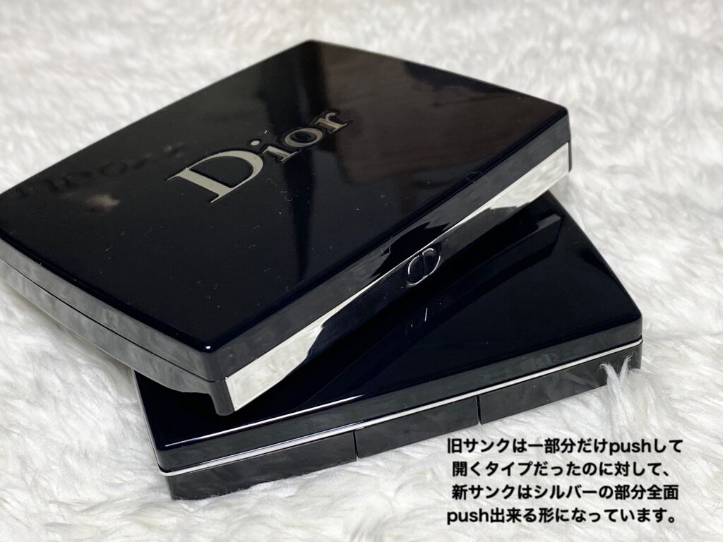 【旧】サンク クルール クチュール/Dior/アイシャドウパレットを使ったクチコミ（3枚目）