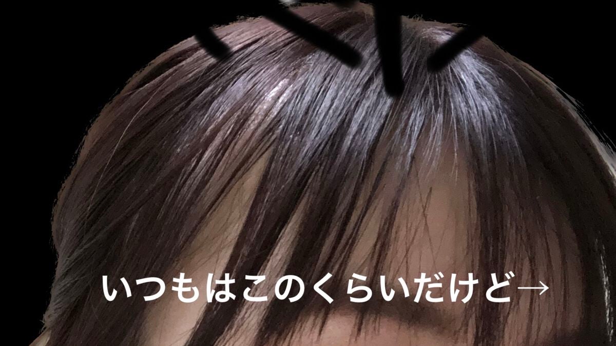 ポイントリペア/plus eau/ヘアジェルを使ったクチコミ(1枚目)