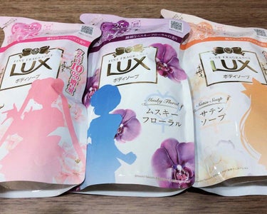 Lily on LIPS 「柔軟剤を買いに行ったついでにフラフラしてたら、まさかの商品見つ..」（1枚目）