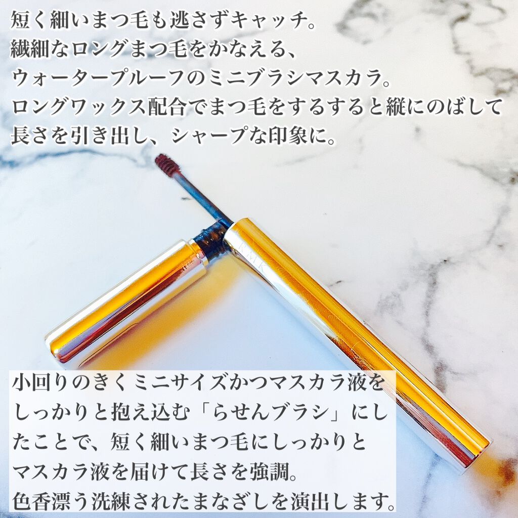 ミニブラシマスカラ 02 ブラウン/RMK/マスカラを使ったクチコミ（2枚目）