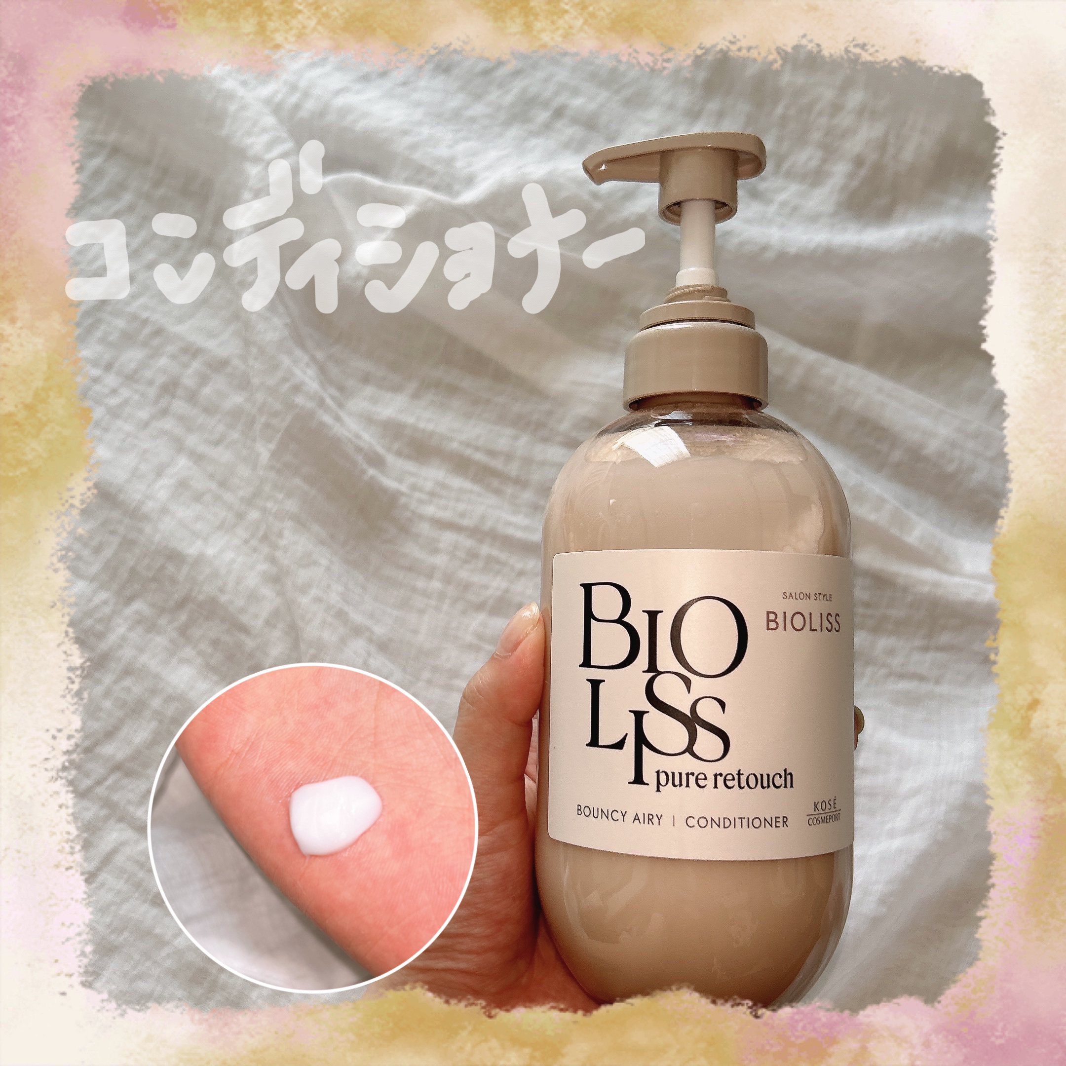 SS ビオリス ピュアレタッチ ぺたふぅわ シャンプー/ヘアコンディショナー/SSビオリス/市販シャンプーを使ったクチコミ（3枚目）