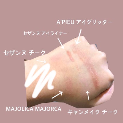 ジェルアイライナー/CEZANNE/ジェルアイライナーを使ったクチコミ(3枚目)