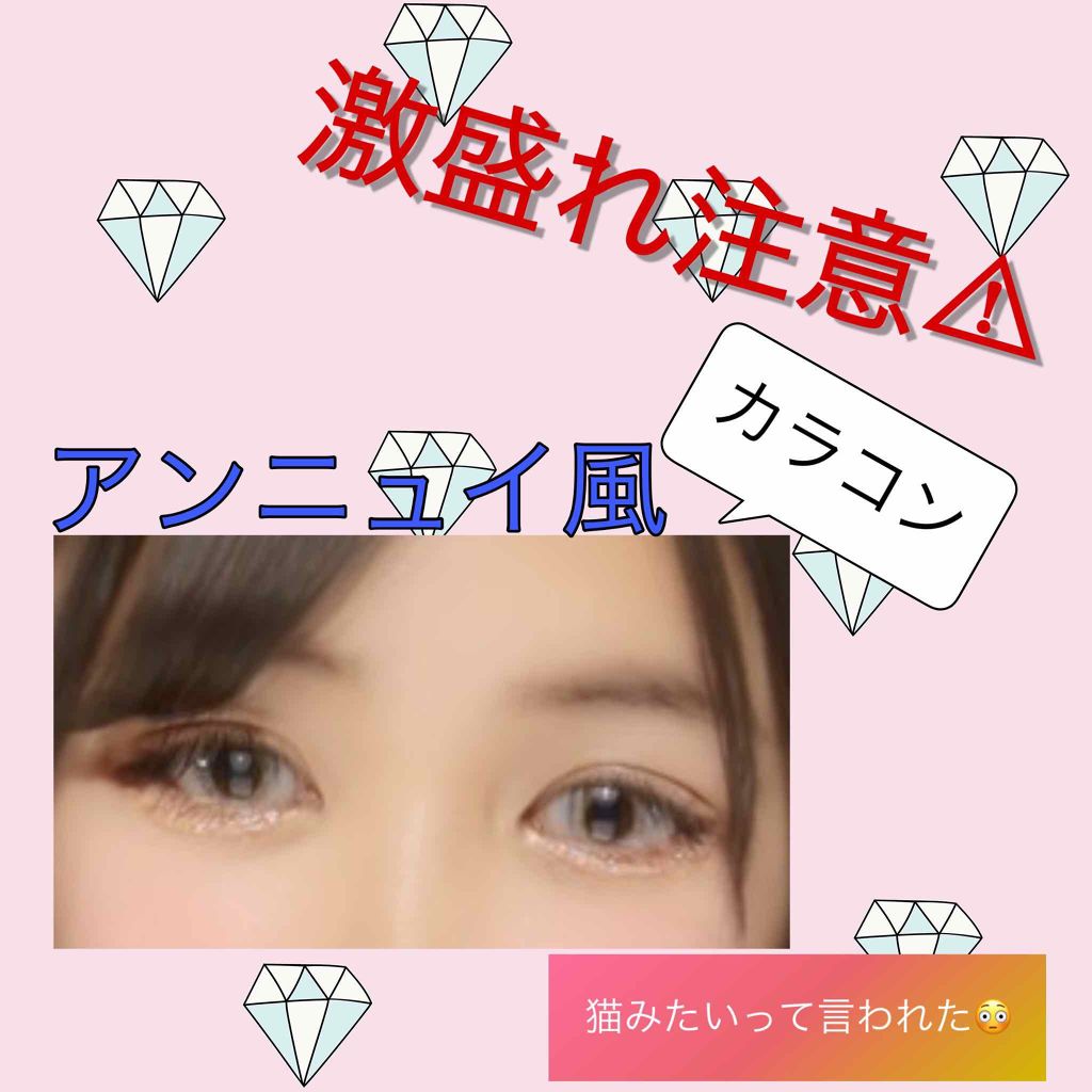 N’s COLLECTION 1day/N’s COLLECTION/ワンデー(1DAY)カラコンを使ったクチコミ(1枚目)