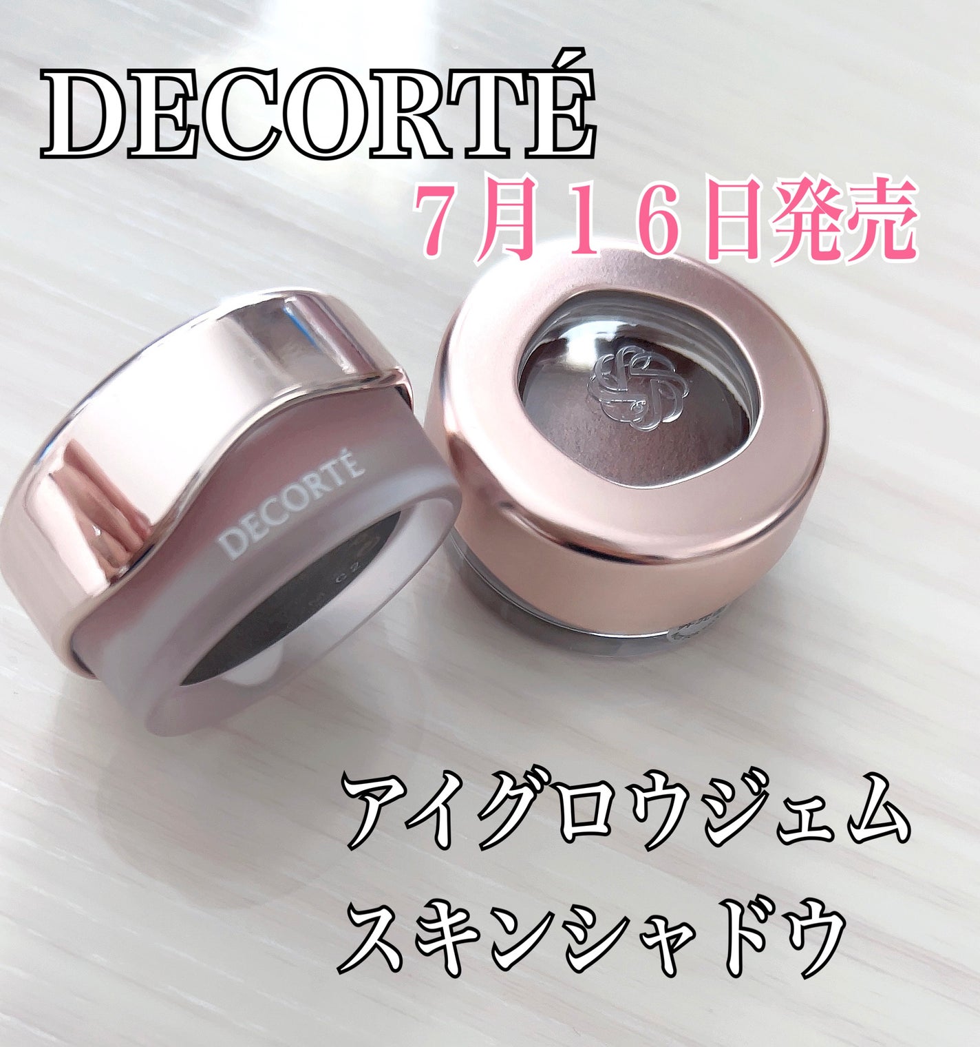 アイグロウジェム スキンシャドウ/DECORTÉ/ジェル・クリームアイシャドウを使ったクチコミ(1枚目)