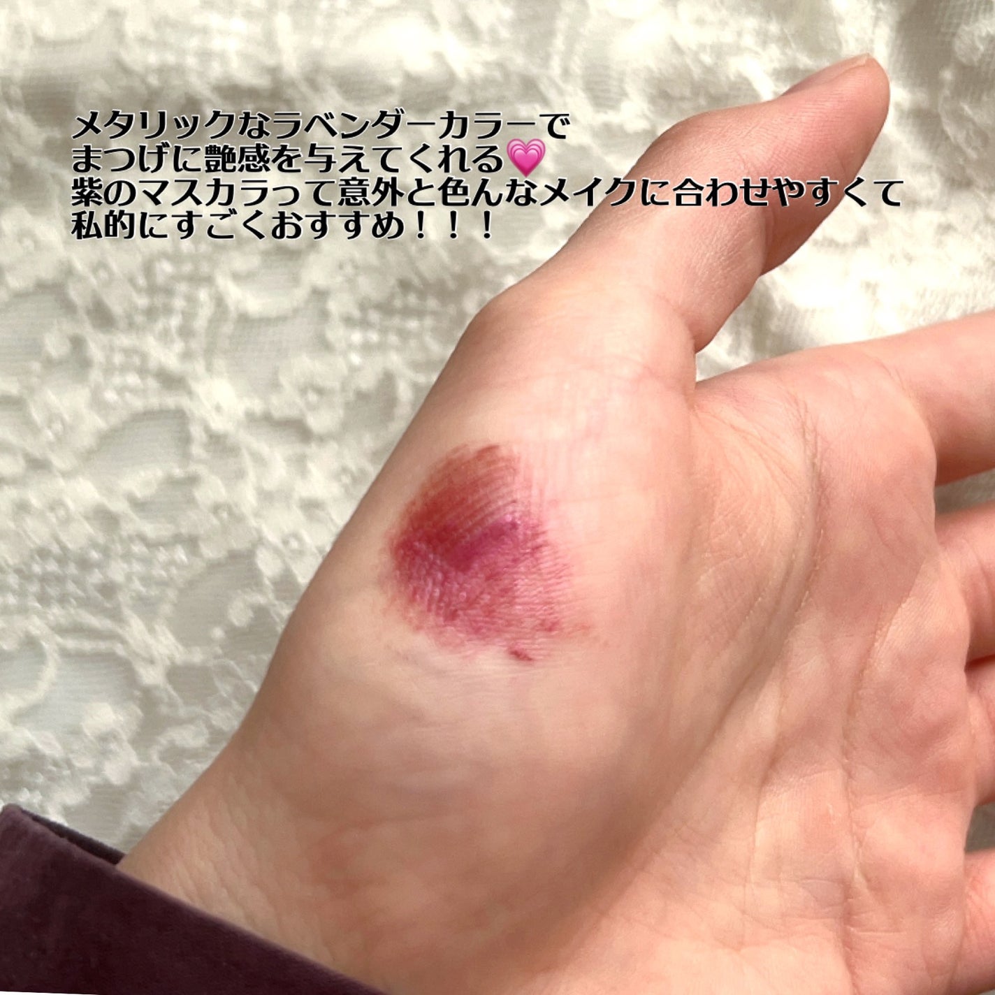 スカイハイ/MAYBELLINE NEW YORK/マスカラを使ったクチコミ(3枚目)