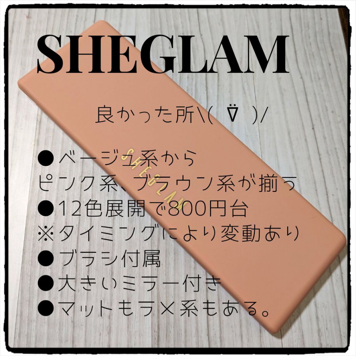 を使ったクチコミ（3枚目）