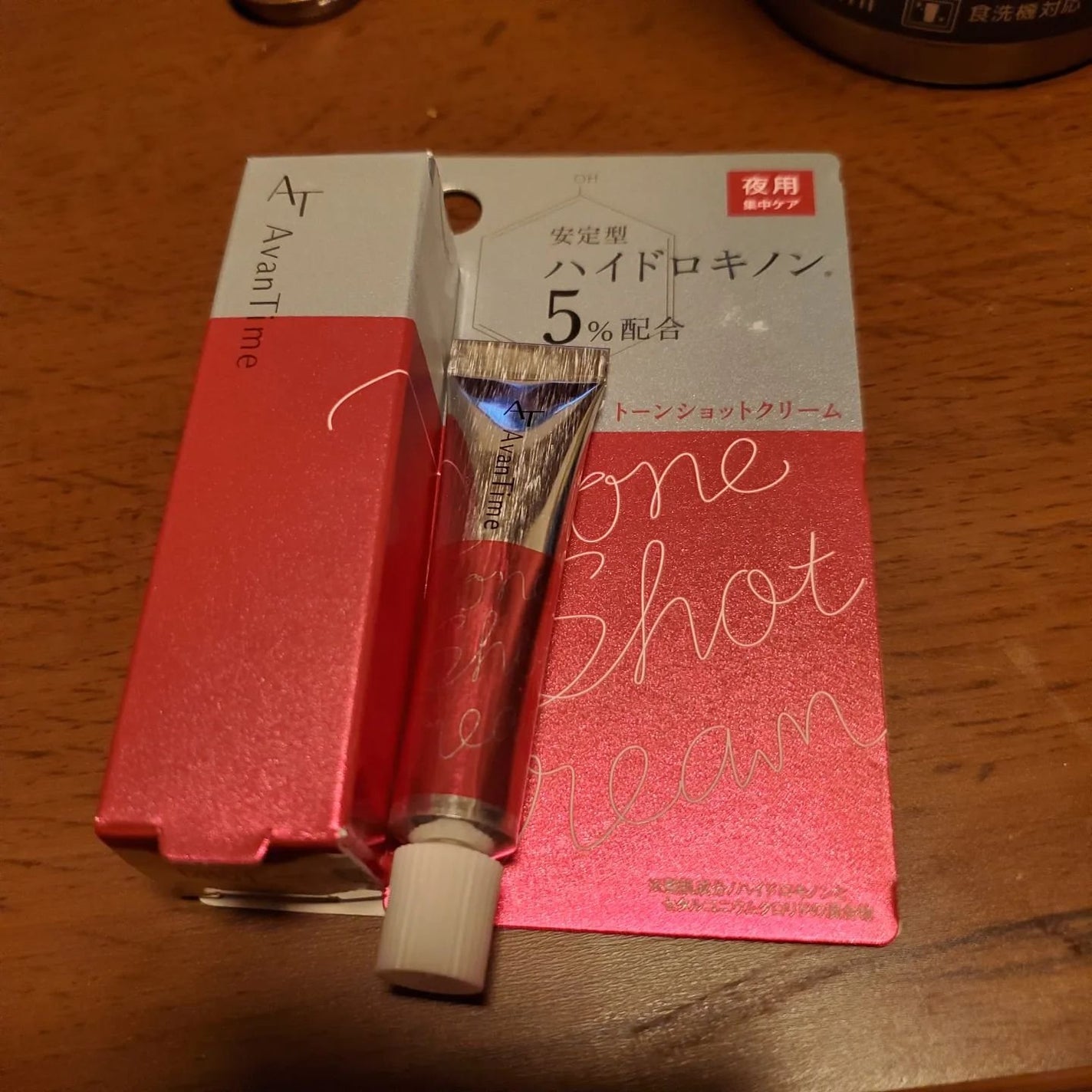 トーンショットクリーム/アバンタイム/フェイスクリームを使ったクチコミ(2枚目)