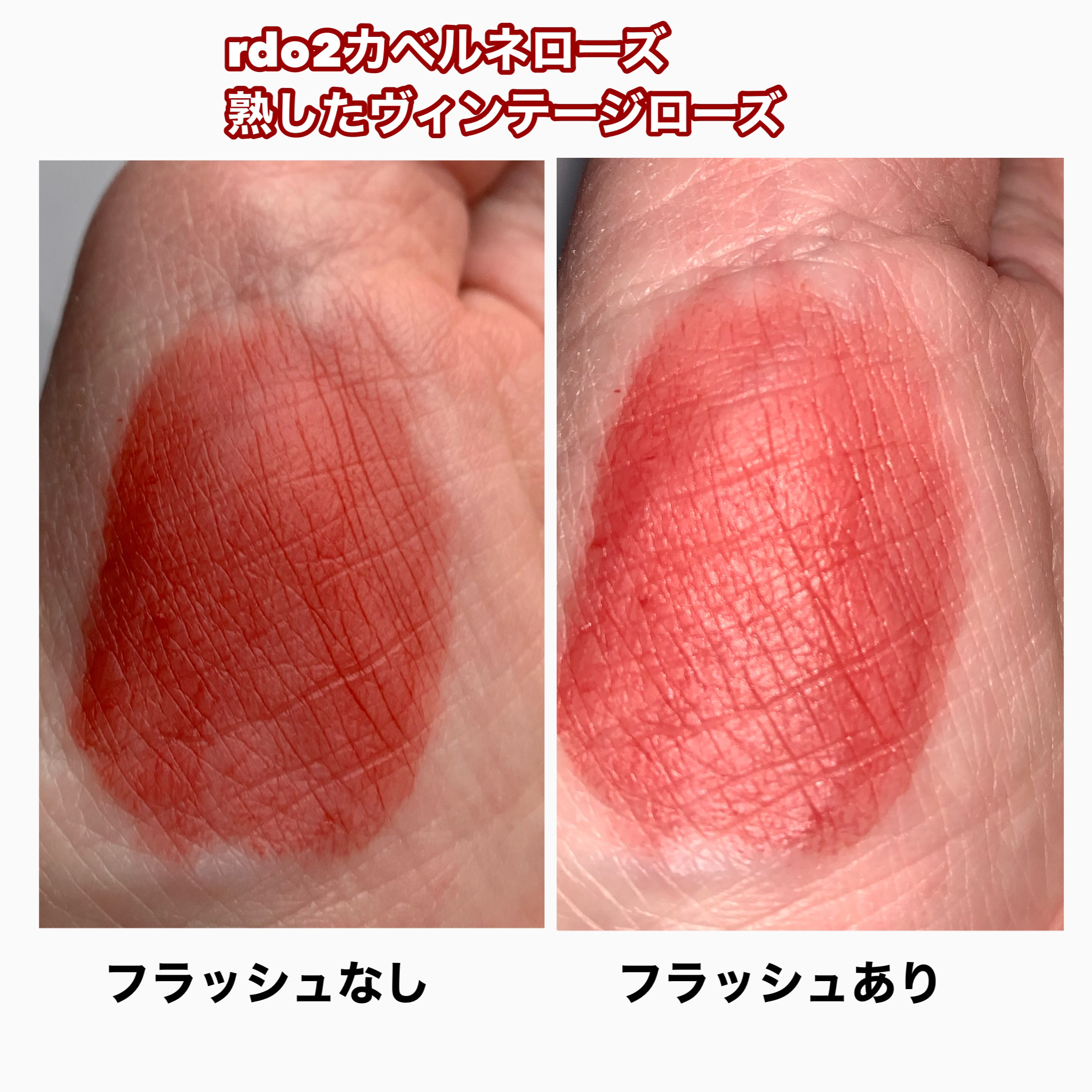 ワインリップティント/LABIOTTE/リップティントを使ったクチコミ（3枚目）