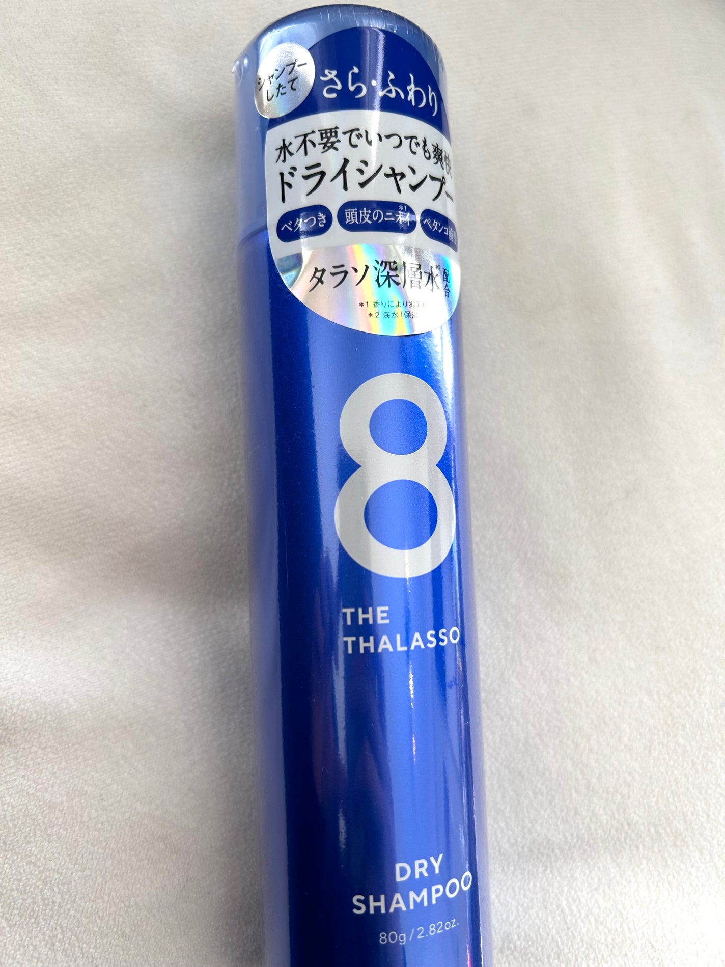 ウォーターレス ドライシャンプー/エイトザタラソ/ドライシャンプーを使ったクチコミ(1枚目)