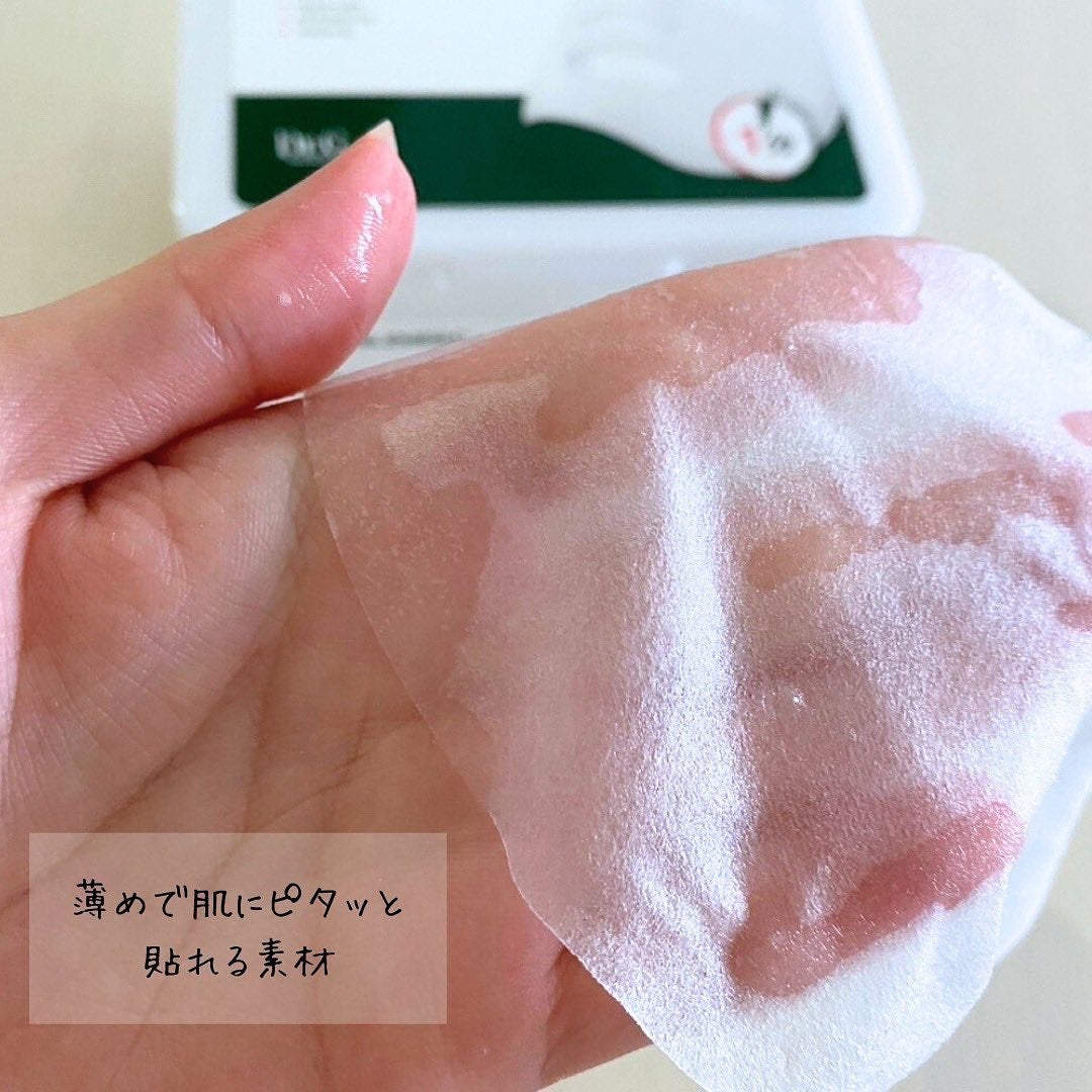 レッドブレミッシュクイックPHAシートマスク/Dr.G/シートマスク・パックを使ったクチコミ(4枚目)