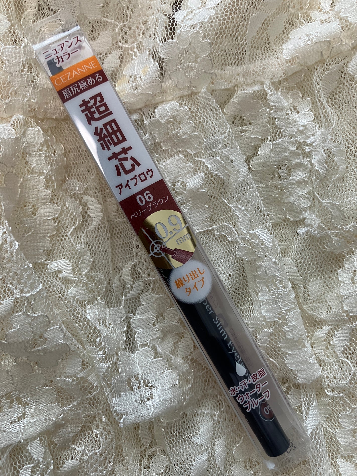 超細芯アイブロウ/CEZANNE/アイブロウペンシルを使ったクチコミ(1枚目)