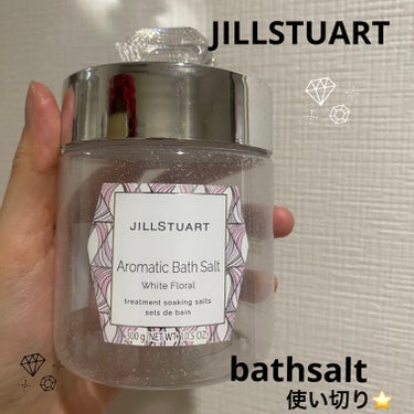 アロマティックバスソルト ホワイトフローラル/JILL STUART/入浴剤を使ったクチコミ（1枚目）