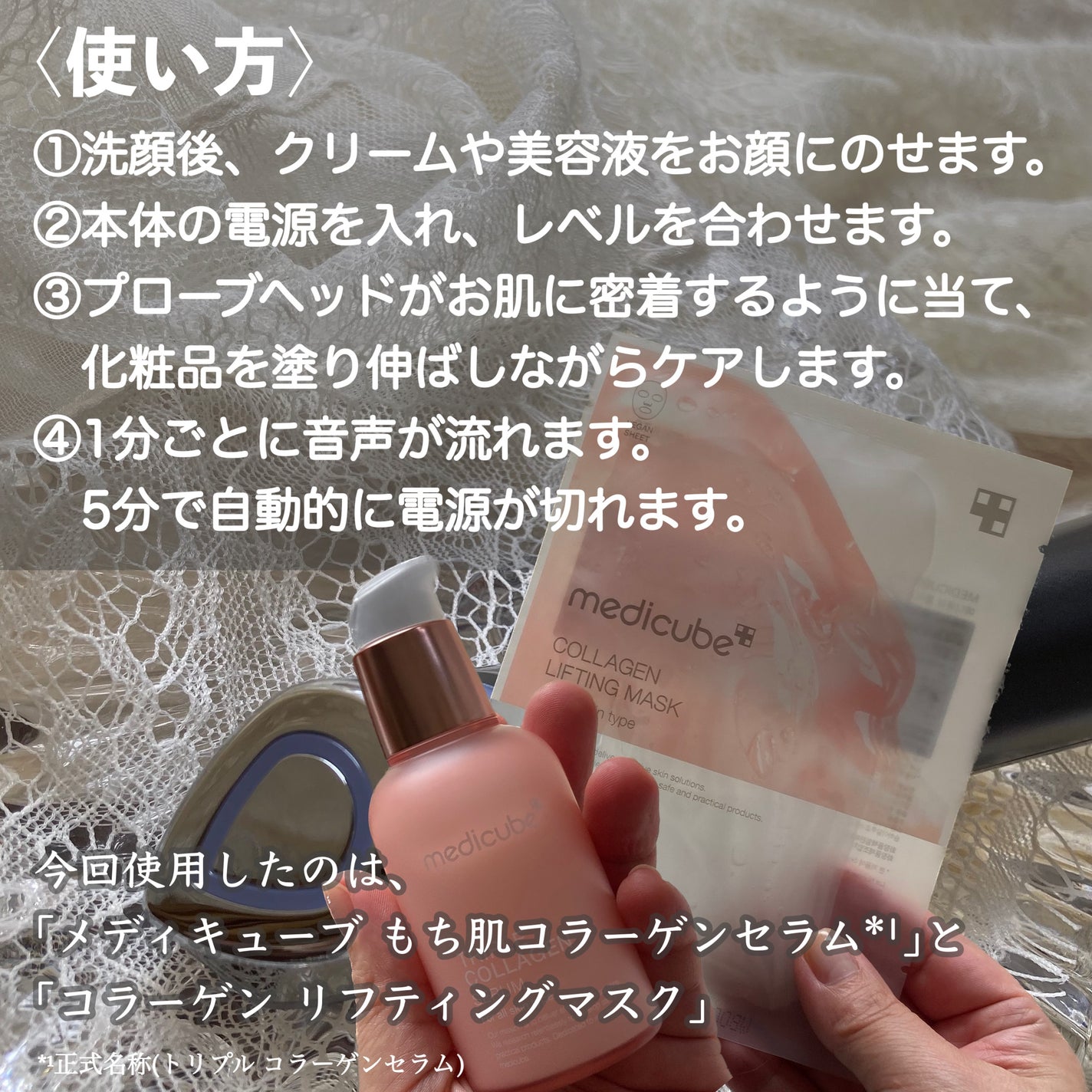 もち肌コラーゲンセラム3.0/MEDICUBE/美容液を使ったクチコミ(3枚目)