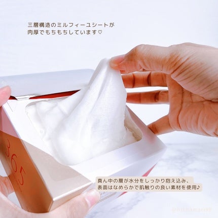 ルルルンOVER45 カメリアピンク(モイスト)/ルルルン/シートマスク・パックを使ったクチコミ(4枚目)