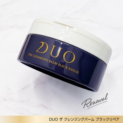 デュオ ザ クレンジングバーム ブラックリペア/DUO/クレンジングバームを使ったクチコミ(4枚目)