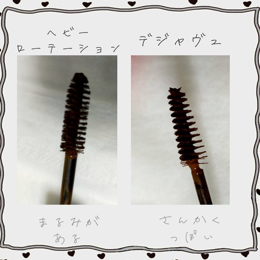カラーリングアイブロウ/ヘビーローテーション/眉マスカラを使ったクチコミ(3枚目)