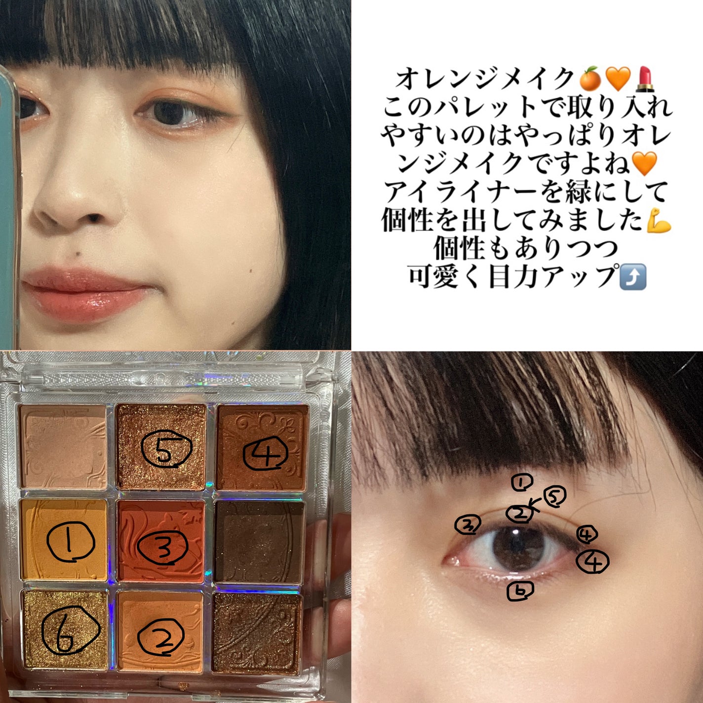 クォーツ 9色アイシャドウパレット(ドリームランドアイシャドウ)/ZEESEA/アイシャドウパレットを使ったクチコミ(3枚目)