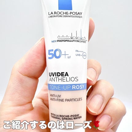 UVイデア XL プロテクショントーンアップ ローズ/ラ ロッシュ ポゼ/日焼け止めクリームを使ったクチコミ(2枚目)