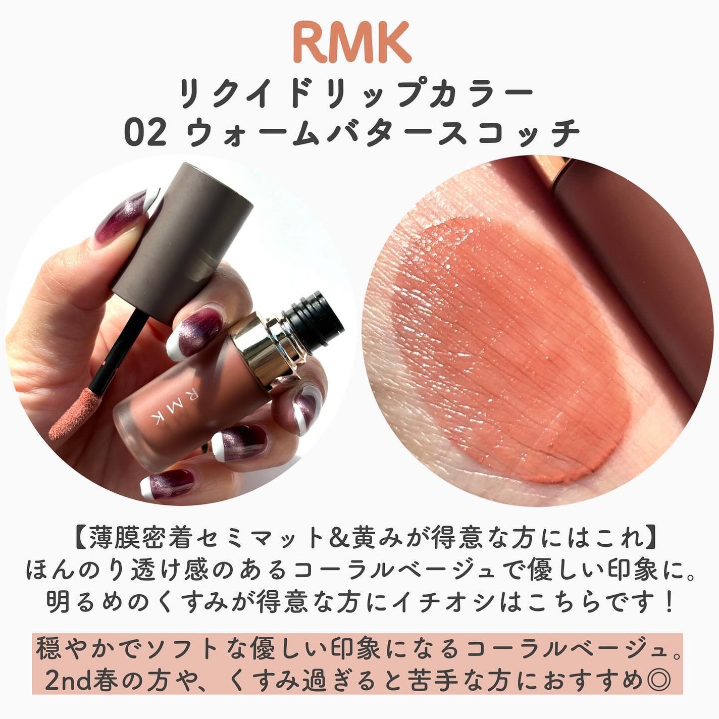 ルージュ ココ ブルーム /CHANEL/口紅を使ったクチコミ(4枚目)