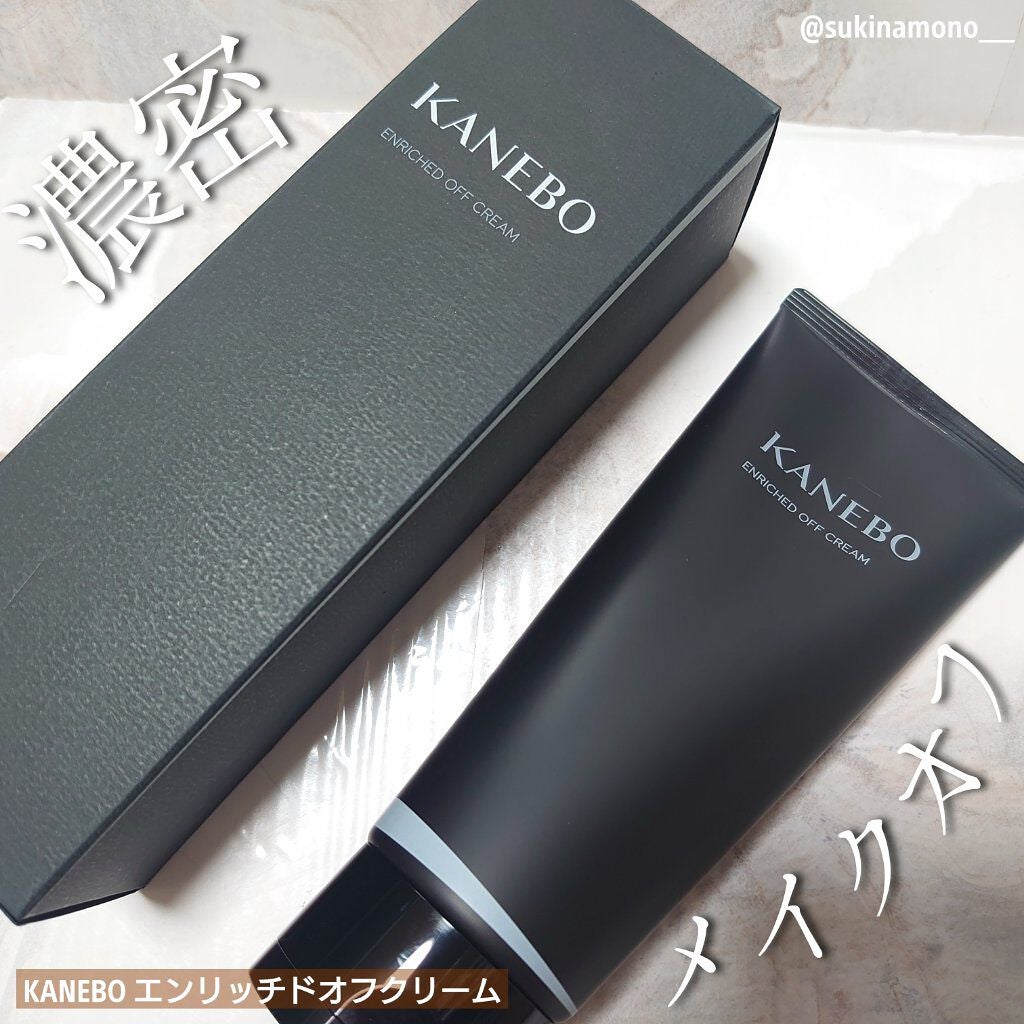 カネボウ コンフォート ストレッチィ ウォッシュ/KANEBO/洗顔フォームを使ったクチコミ(1枚目)