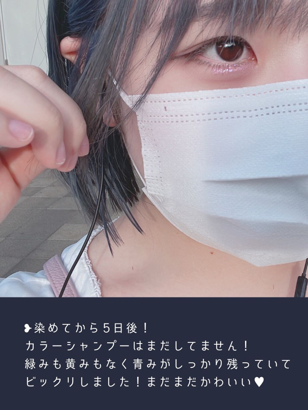 ソマルカ　カラーシャンプー/カラーチャージ/SOMARCA/サロンシャンプーを使ったクチコミ（3枚目）