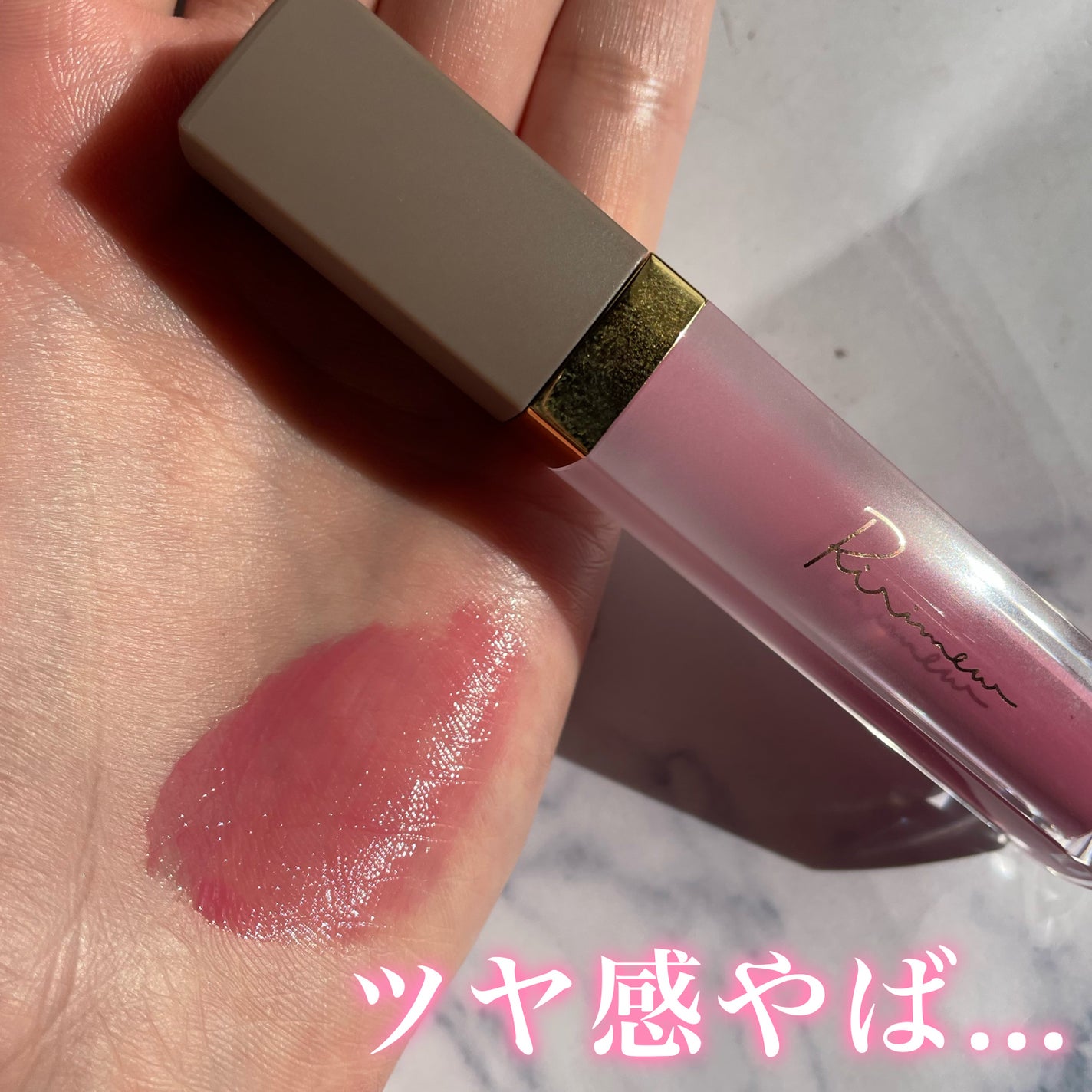 ミューテッドシアーティント/Ririmew/リップティントを使ったクチコミ(3枚目)