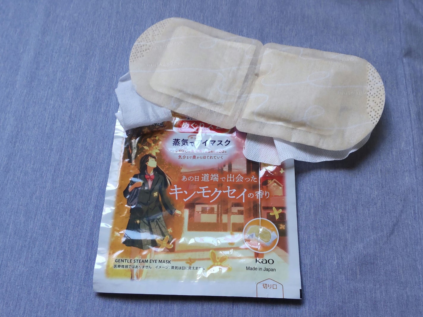 めぐりズム 蒸気でホットアイマスク あの日道端で出会った キンモクセイの香り/めぐりズム/ホットアイマスクを使ったクチコミ(3枚目)