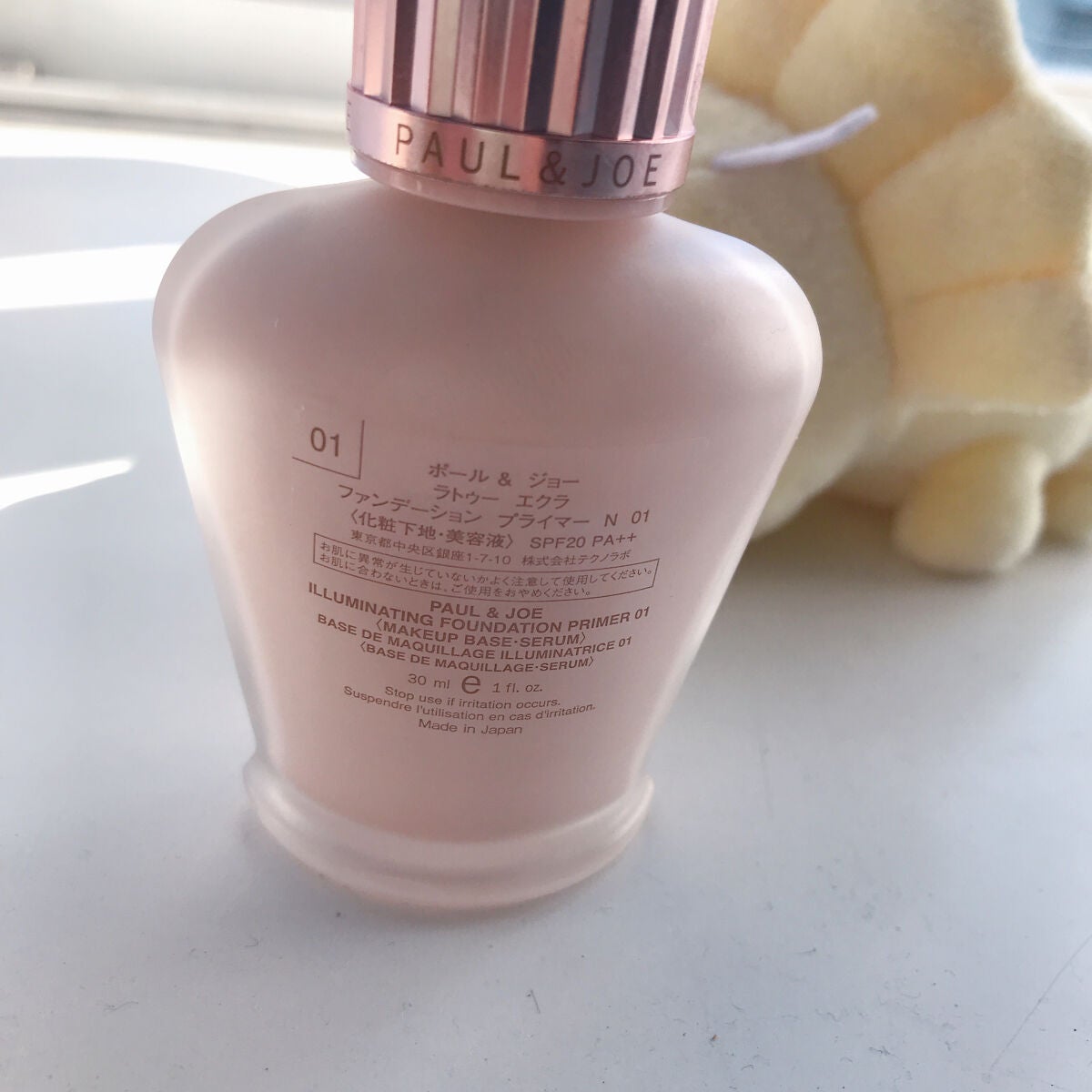 ラトゥー エクラ ファンデーション プライマー N/PAUL & JOE BEAUTE/化粧下地を使ったクチコミ(7枚目)