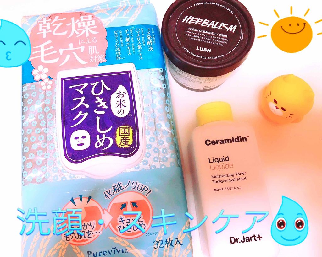 ドラマティックスキンセンサーベース UV/マキアージュ/化粧下地を使ったクチコミ（2枚目）