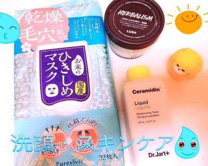 メイクキープスプレー/shushupa!/ミスト状化粧水を使ったクチコミ(2枚目)