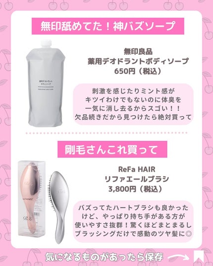 アイシャドウベース/キャンメイク/アイシャドウベースを使ったクチコミ(4枚目)