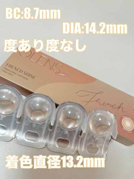 FRENCHSHINE/OLENS/ワンデー(1DAY)カラコンを使ったクチコミ(2枚目)