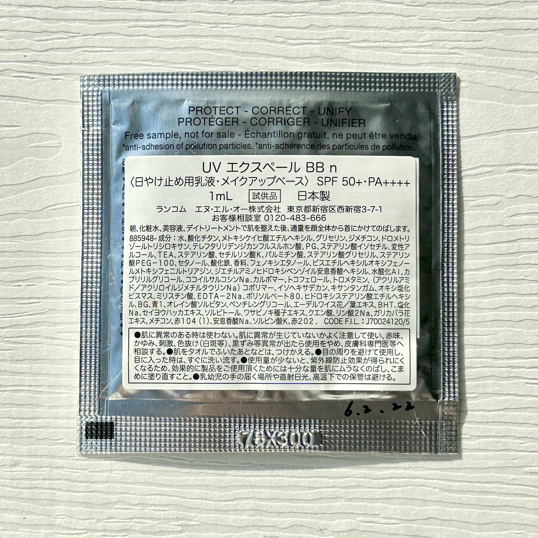 UV エクスペール BB n/LANCOME/BBクリームを使ったクチコミ（2枚目）