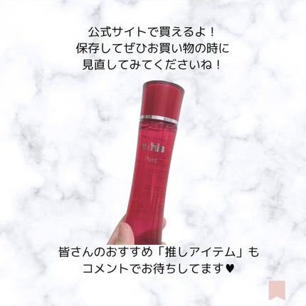 chinami♡美容好きな管理栄養士/福岡 on LIPS 「ナールスピュア肌へのやさしさを考えた処方 アルコール、香料・着..」(4枚目)