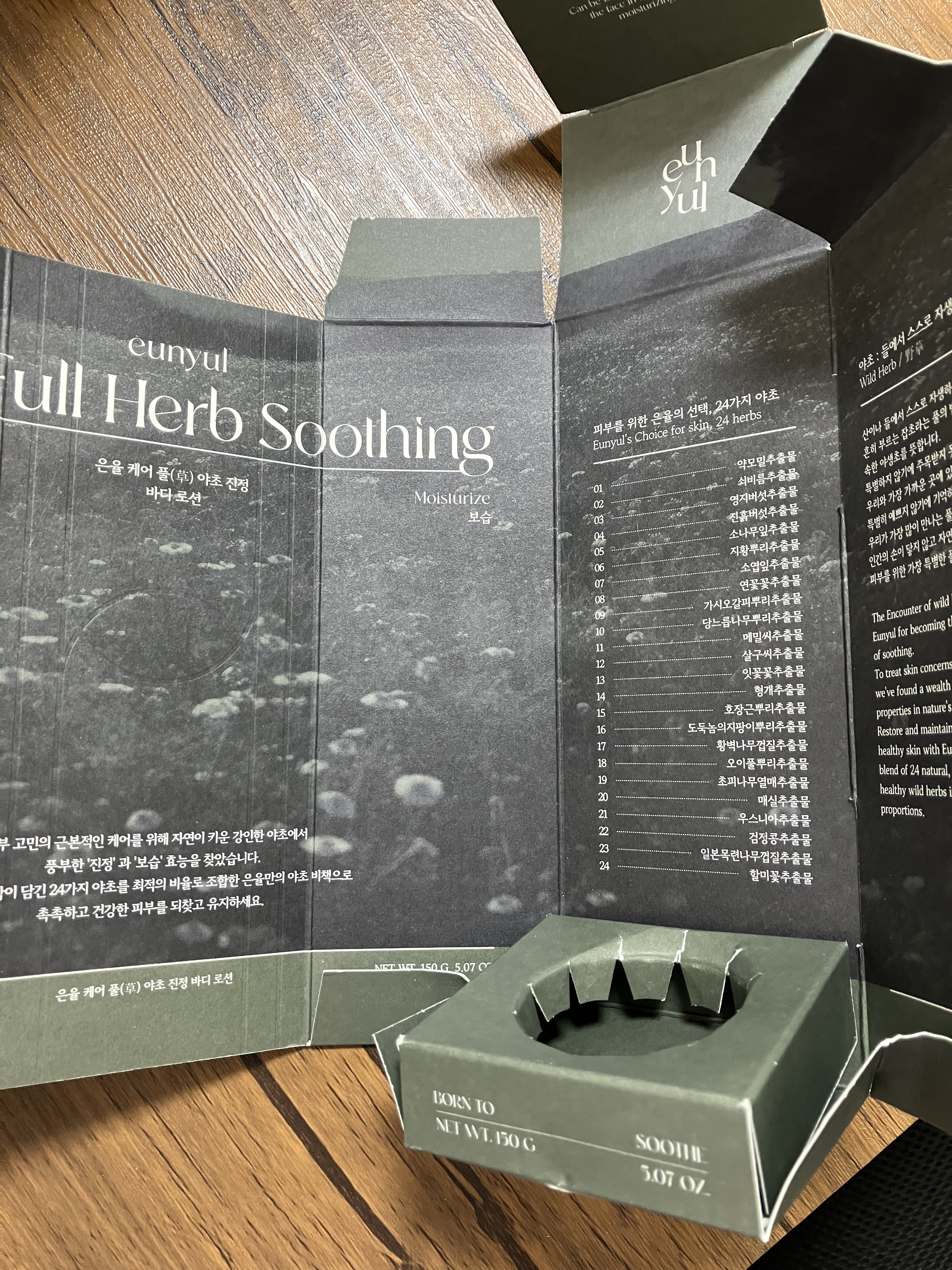 ケアフルハーブ スージングボディローション/EUNYUL/ボディローションを使ったクチコミ（3枚目）