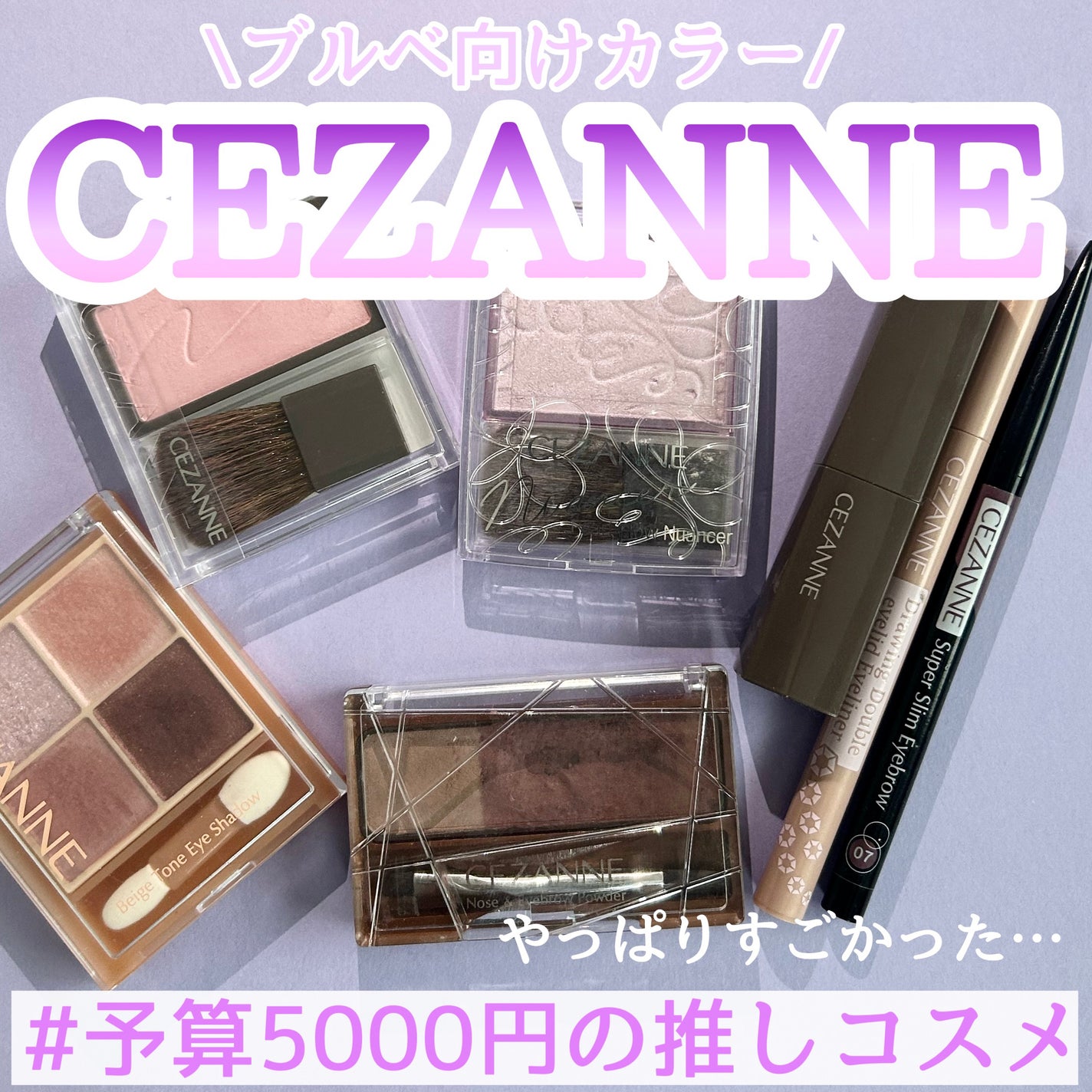 ノーズ&アイブロウパウダー/CEZANNE/パウダーアイブロウを使ったクチコミ(1枚目)