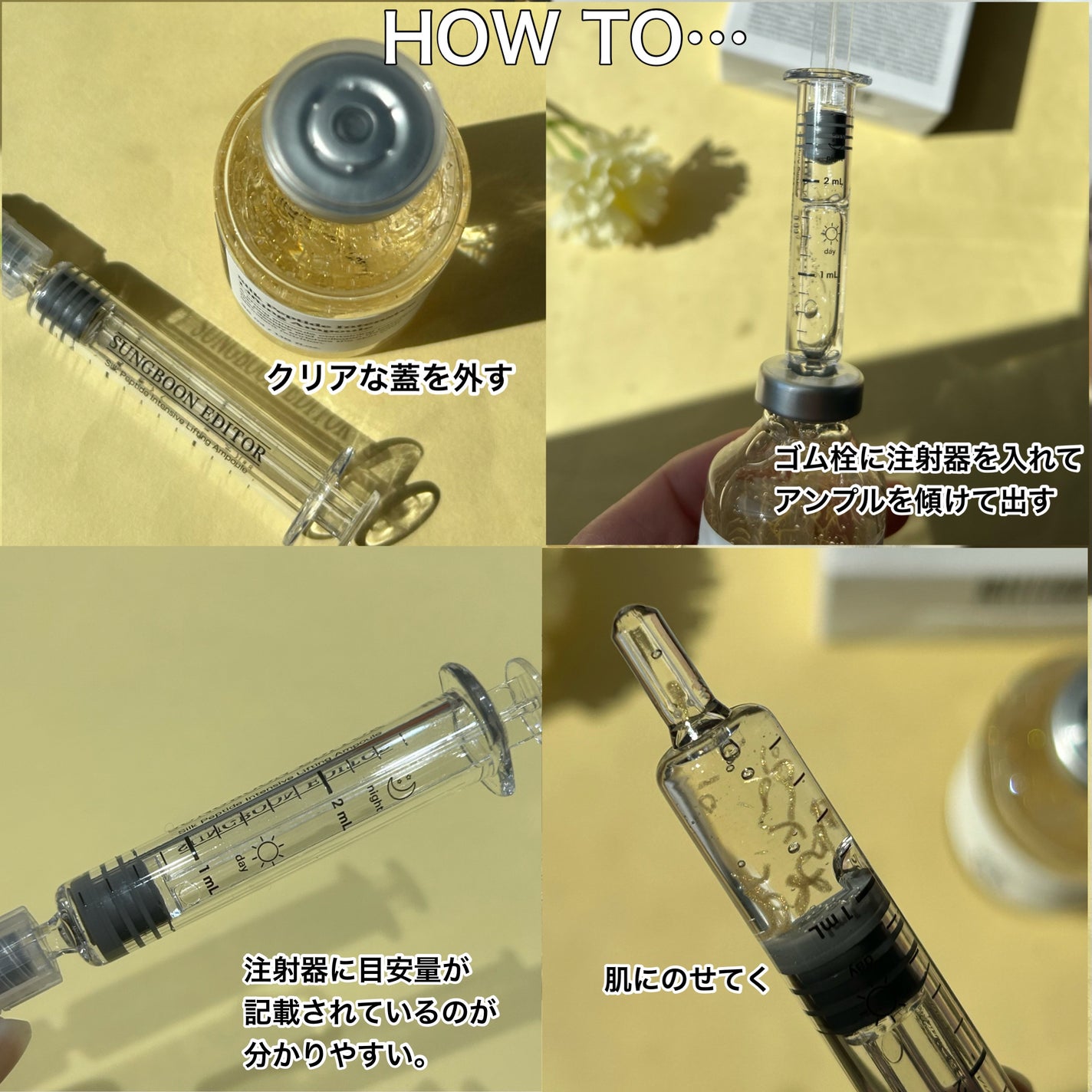 シルクペプチドインテンシブリフティングアンプル/SUNGBOON EDITOR(成分エディター)/美容液を使ったクチコミ(3枚目)