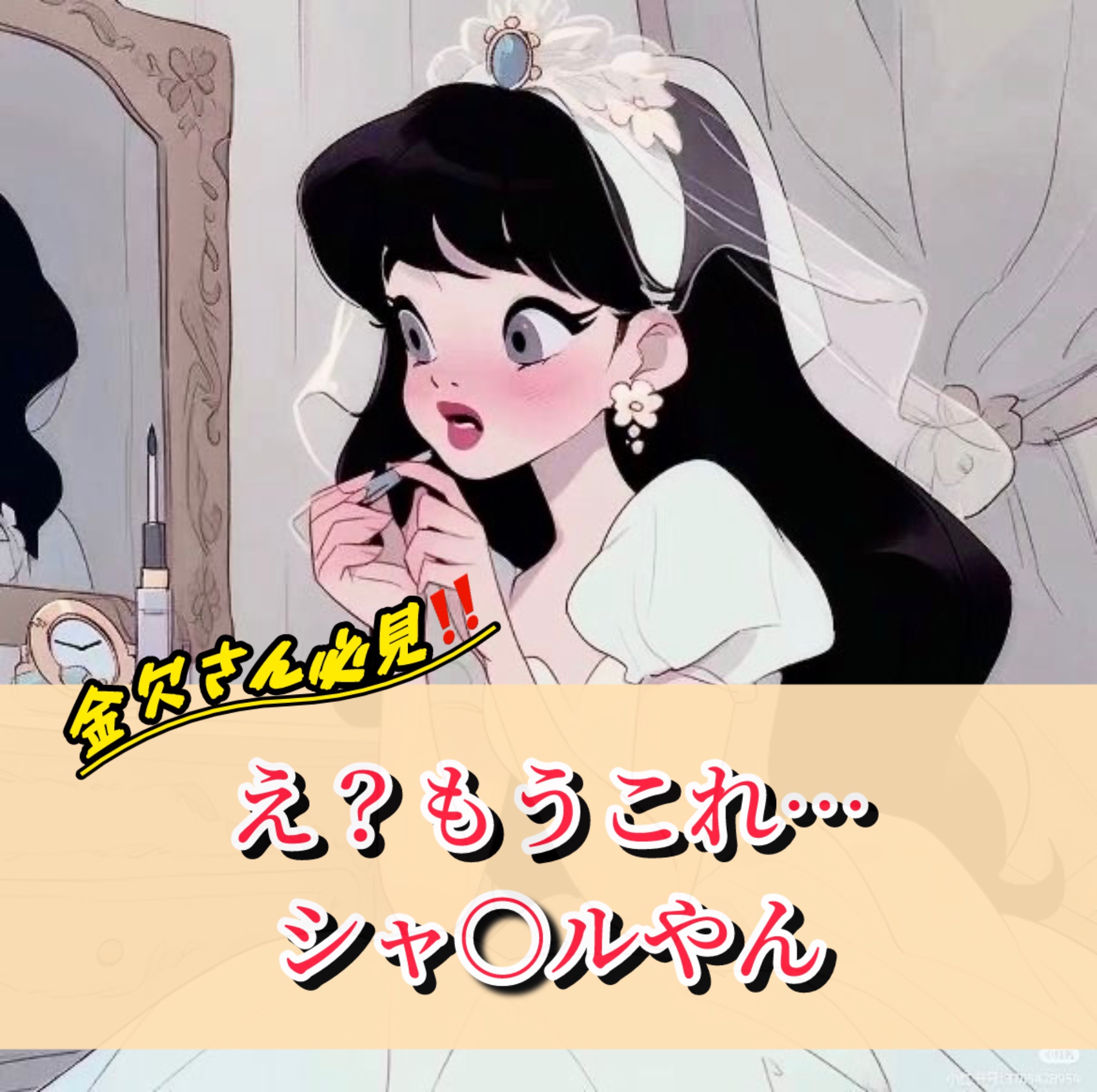 オードトワレ フローラルスプラッシュ/GENERIC FRAGRANCE/香水(レディース)を使ったクチコミ（1枚目）