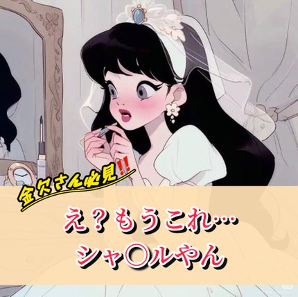 オードトワレ フローラルスプラッシュ/GENERIC FRAGRANCE/香水(レディース)を使ったクチコミ(1枚目)