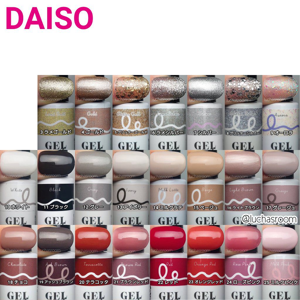 ジェルネイル（ライト対応）/セリア/ジェルネイルを使ったクチコミ（2枚目）