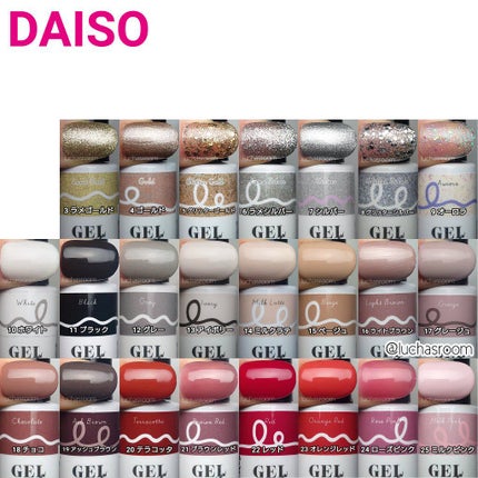 ジェルネイル(ライト対応)/セリア/ジェルネイルを使ったクチコミ(2枚目)