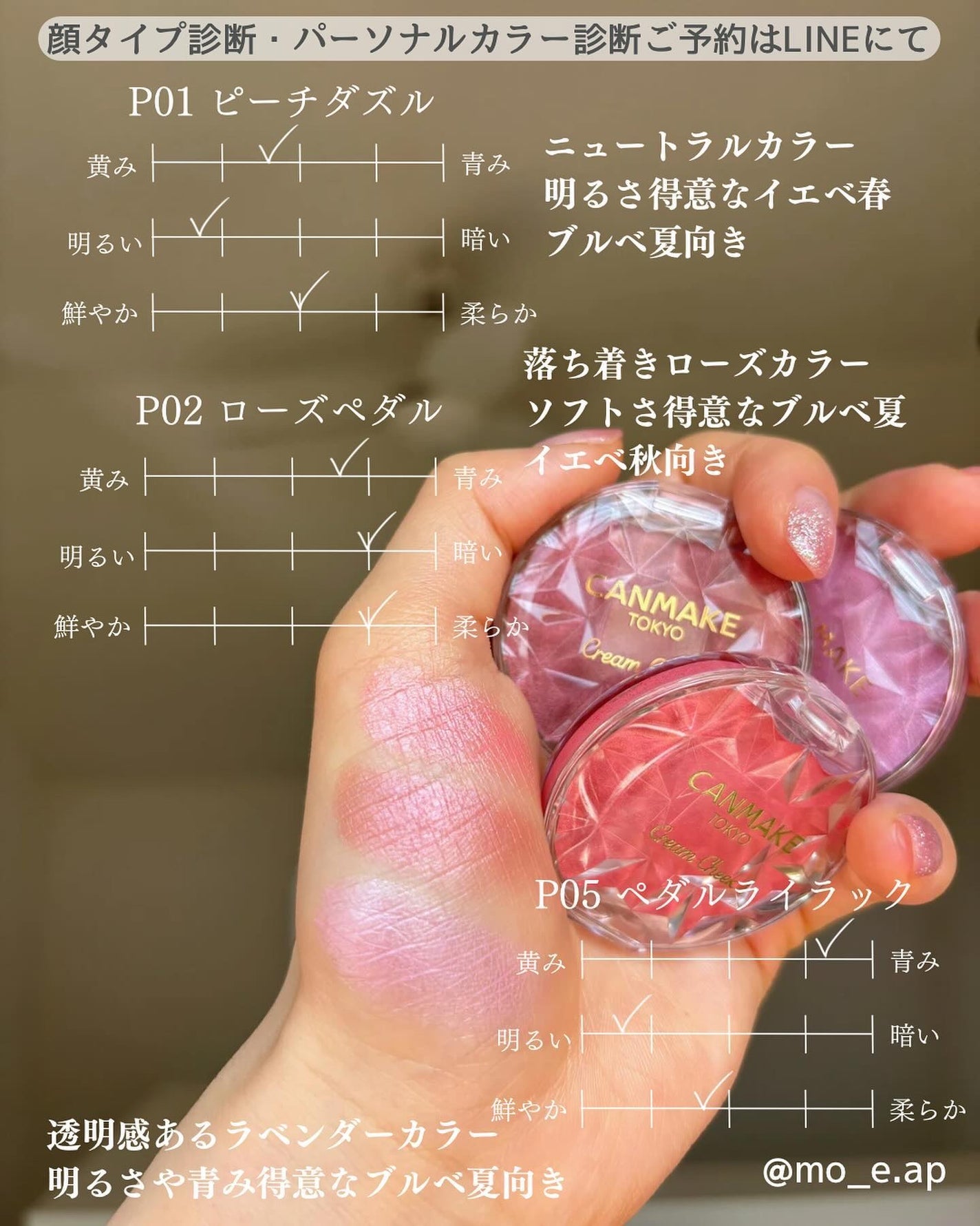 クリームチーク(パールタイプ)/キャンメイク/ジェル・クリームチークを使ったクチコミ(3枚目)