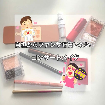 プレイカラー アイシャドウ/ETUDE/アイシャドウパレットを使ったクチコミ(1枚目)