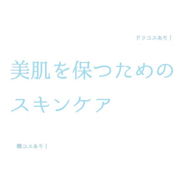 グリーン ダーマ マイルド クリーム/ネイチャーリパブリック/フェイスクリームを使ったクチコミ（1枚目）