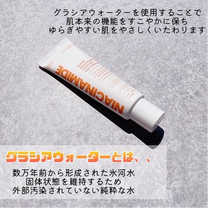 ピルソ グラシアエアフィットトーンアップサンアンプル SPF50 PA+++/feelxo/化粧下地を使ったクチコミ(2枚目)