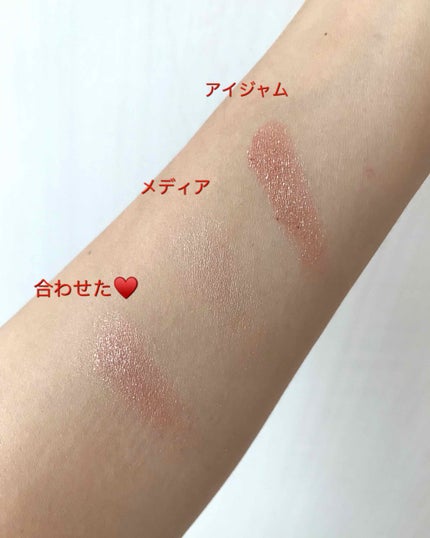 ブライトアップアイシャドウ/media/単色アイシャドウを使ったクチコミ(3枚目)