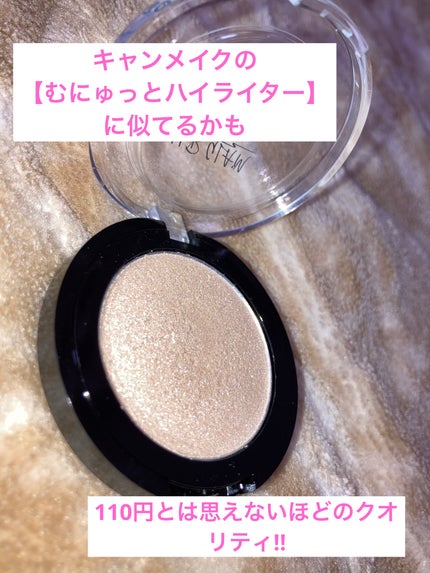 UGT スフレハイライター/U R GLAM/クリームハイライトを使ったクチコミ(2枚目)
